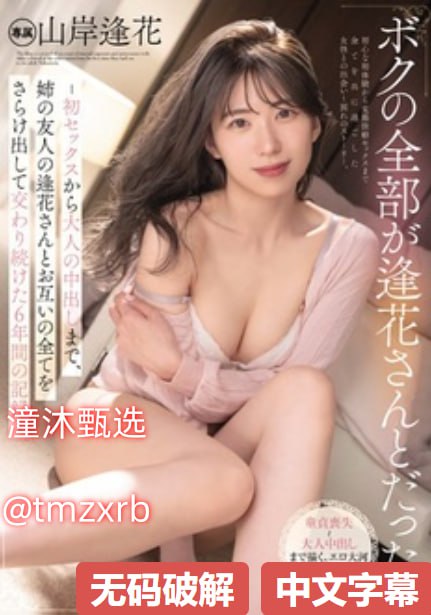 夫妻玩3p-神马HD高清在线观看,热门推荐高清在线观看